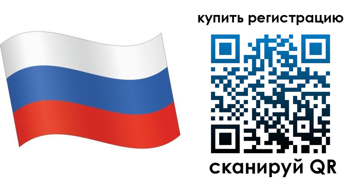 временная регистрация для школы в Кремёнках