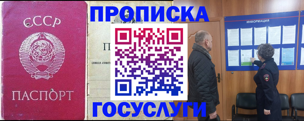 временная регистрация адрес в Кремёнках