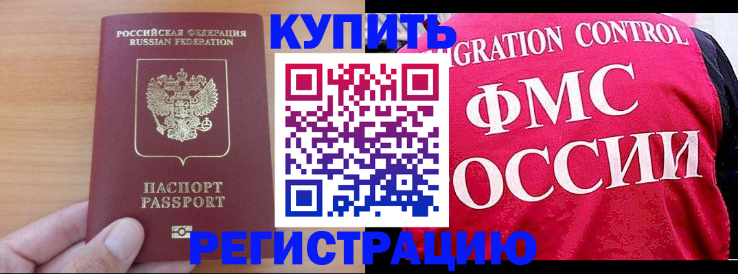 временная регистрация госуслуги в Кремёнках