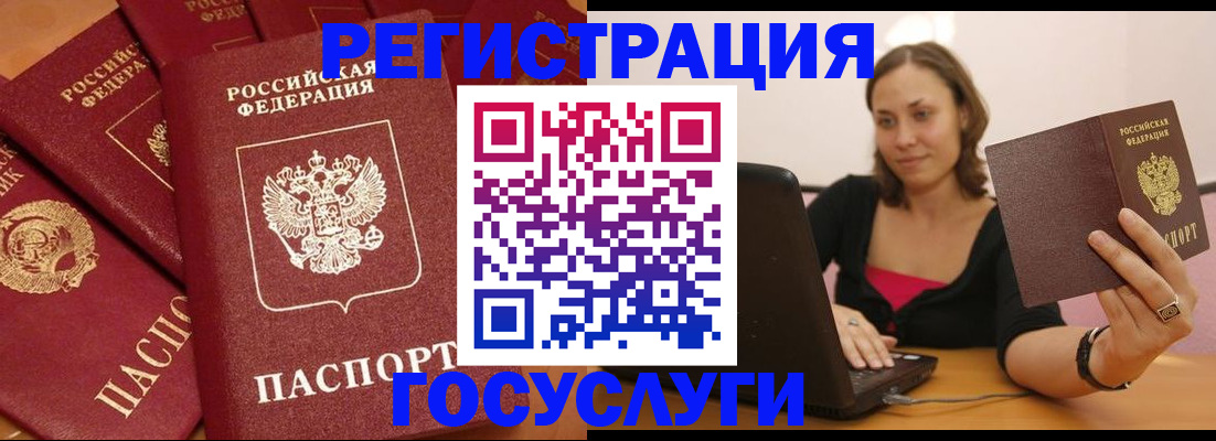 временная регистрация адрес в Кремёнках